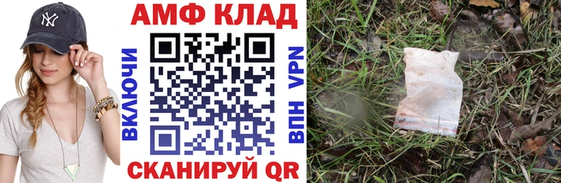 АМФ 97%  Островной 