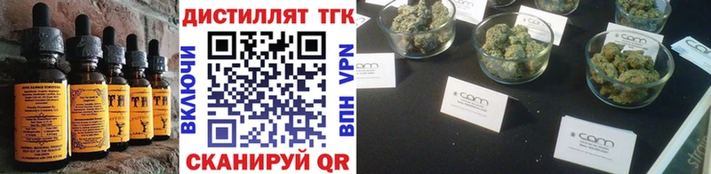 Cannafood марихуана  гидра зеркало  Островной 