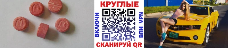 Ecstasy Cube даркнет сайт Островной