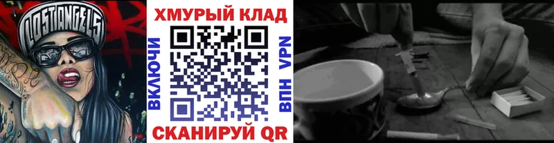 Героин герыч  Островной 