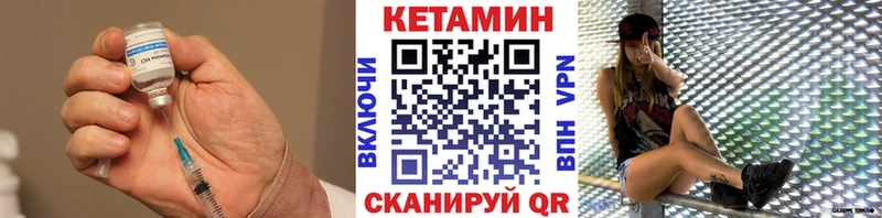 КЕТАМИН VHQ  купить  цена  нарко площадка наркотические препараты  Островной 