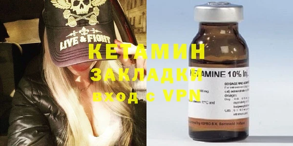 меф VHQ Аркадак