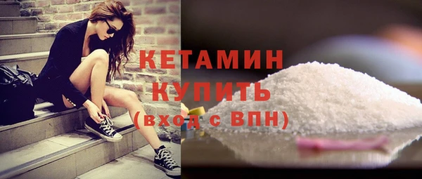 бутират Армянск