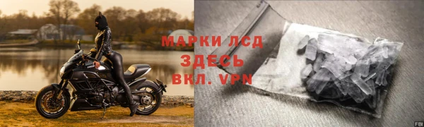 бутират Пестово