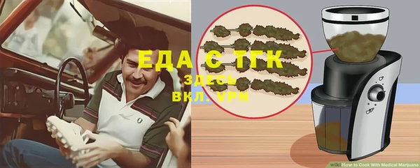 марки lsd Арсеньев