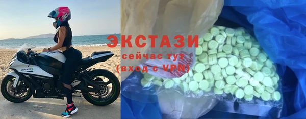 марки lsd Арсеньев