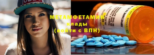 бутират Армянск