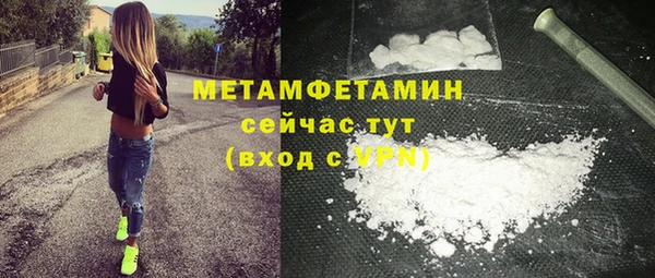 бутират Армянск