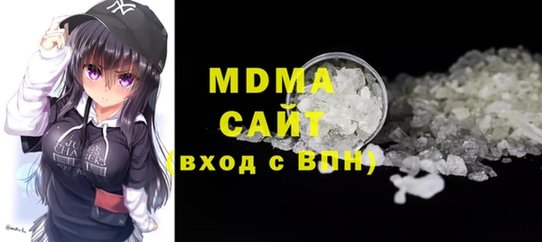 MDMA Алексин