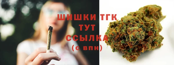 марки lsd Арсеньев