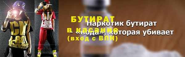 меф VHQ Аркадак