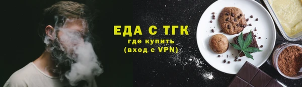 бутират Армянск