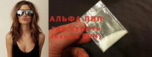 меф VHQ Аркадак