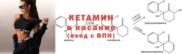 бутират Армянск