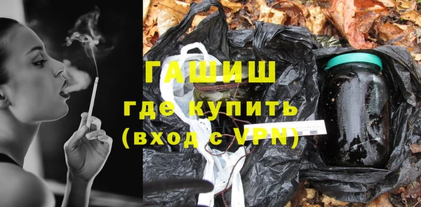 меф VHQ Аркадак