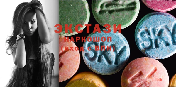 марки lsd Арсеньев