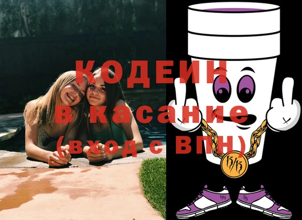 бутират Армянск