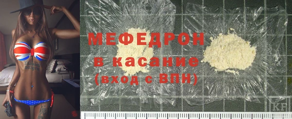 меф VHQ Аркадак