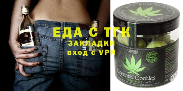 меф VHQ Аркадак