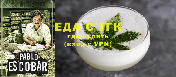 бутират Армянск