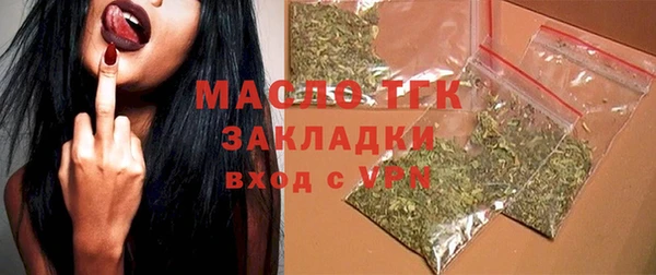 меф VHQ Аркадак