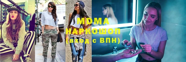 марки lsd Арсеньев