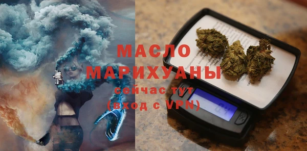 бутират Армянск