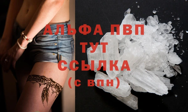 меф VHQ Аркадак