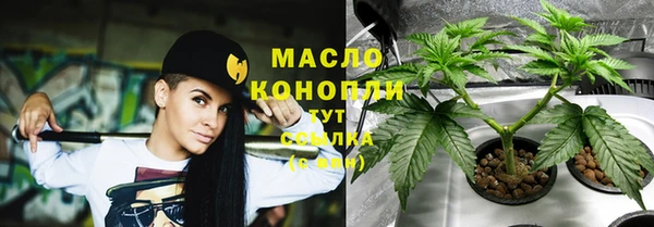 бутират Армянск