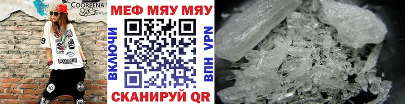 купить наркотик  Островной  Меф mephedrone 