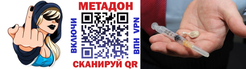 гидра ССЫЛКА  Островной  МЕТАДОН кристалл 