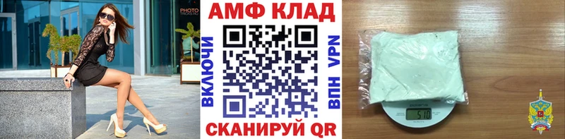 Первитин винт  OMG онион  Островной 