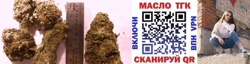 Дистиллят ТГК концентрат  Островной 